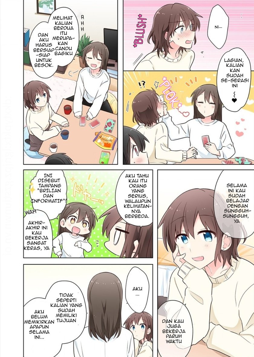 Kimi ni Tsumugu Bouhaku Chapter 08.5 Gambar 8